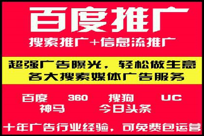 SEM服务托管实战案例：优化效果显著